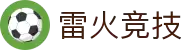 雷火·竞技(中国)-电竞网站